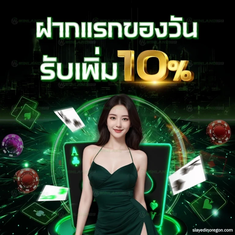 สมัครus888