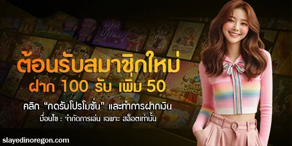 สล็อตus888