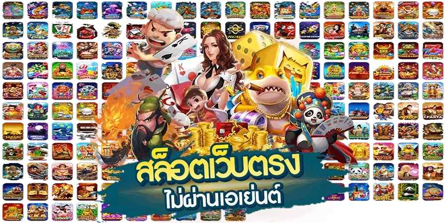 เว็บus888
